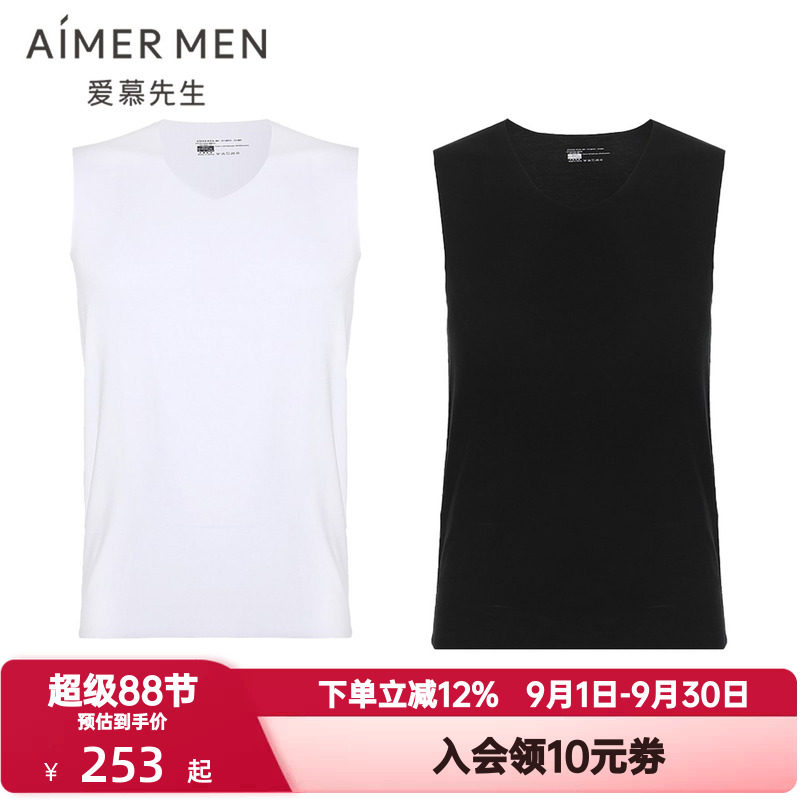 爱慕先生夏季男士莫木代尔薄款宽肩/跨栏背心无袖上衣NS11A242