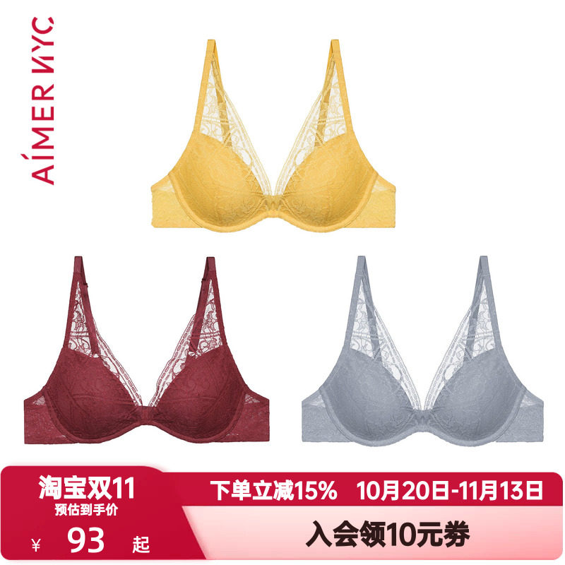 爱慕NYC内衣女士性感空气蕾丝深V猫耳肩带聚拢薄模杯文胸AN110191