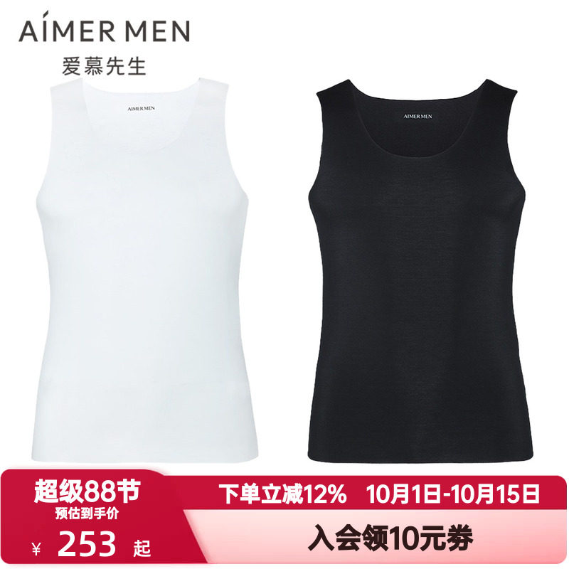 爱慕先生夏季经典男士莫木代尔纯色简约跨栏背心无袖上衣NS11A241