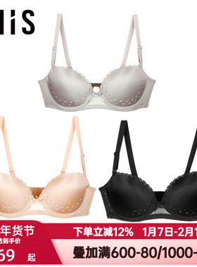 爱美丽IMIS内衣女士聚拢小胸光面洞洞杯3/4无痕薄款文胸IM11ALV1