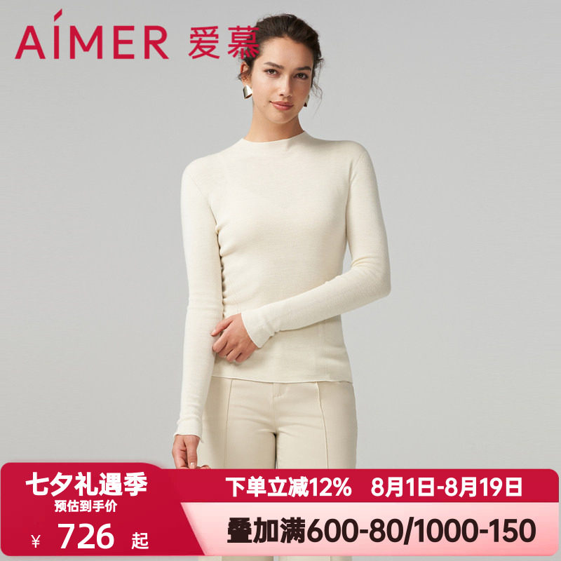 爱慕秋季含羊毛含真丝针织小高领长袖上衣女士单层打底衣AM729105