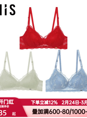 爱美丽IMIS内衣女士无钢圈小胸舒适真丝杯里三角薄杯文胸IM17BGP2