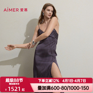 春日律动睡衣女士含桑蚕丝细肩带中长家居睡裙AM42C541 爱慕春夏季