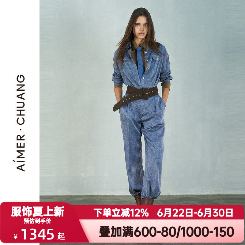 爱慕·CHUANG春秋季调性22桑蚕真丝舒适牛仔印花直筒长裤CA821312
