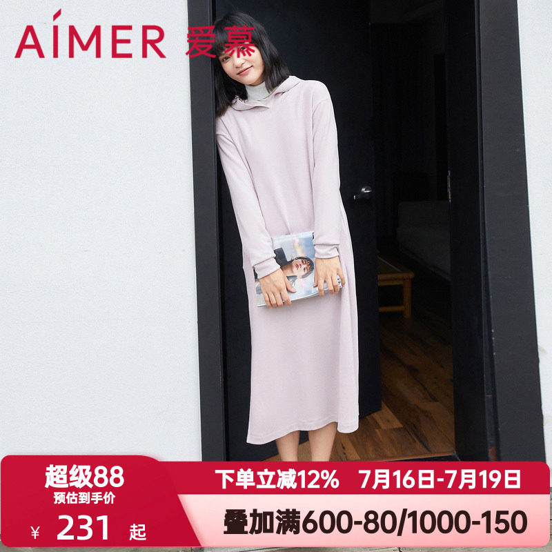 爱慕柔享时光连帽睡裙春秋季女运动中长款家居长裙可外穿AM446591