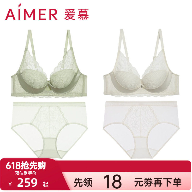 爱慕小苍兰内衣女蜂巢杯轻薄立体支撑大胸显小文胸内裤平角裤套装