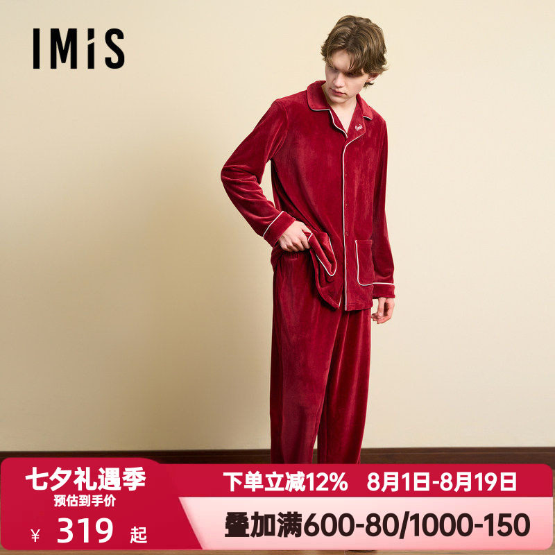 爱美丽冬季无毛撸猫绒红品本命年男式翻领睡衣家居服套装IM46BWC2