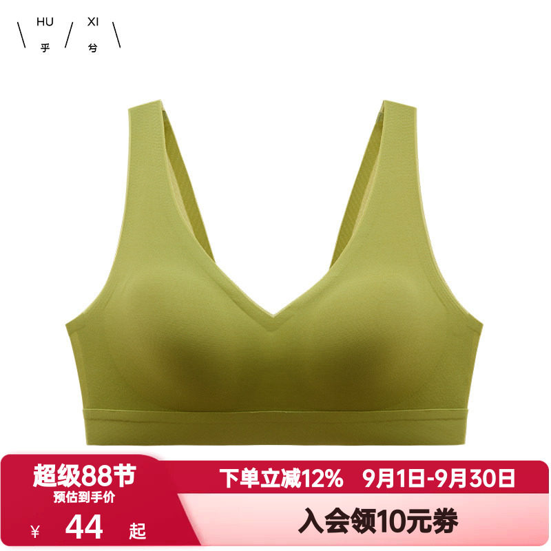 爱慕集团乎兮V领无托一片背心式内衣女无痕无钢圈透气轻运动文胸