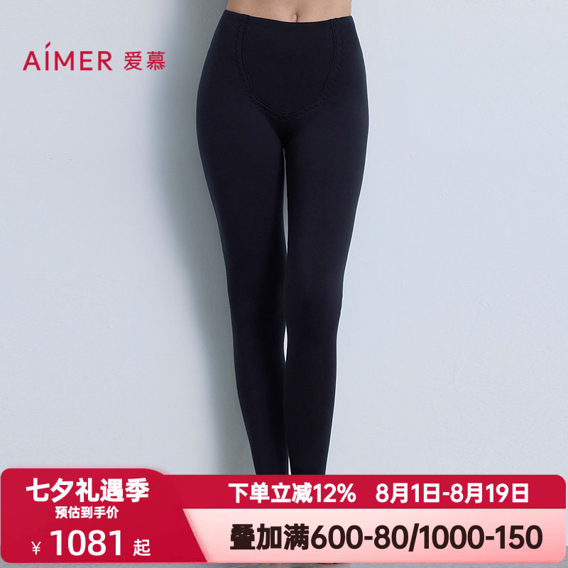 爱慕秋冬季燚暖裤暖芯系列保暖女士含山羊绒打底双层长裤AM73B822