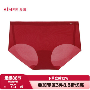 爱慕NONOBRA内裤 AM23A771 女士本命年红色婚前新年净痕中腰平角裤