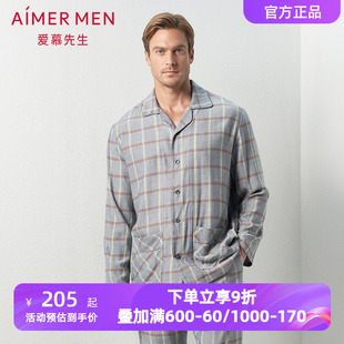 开衫 爱慕先生春秋季 格纹宽松家居服翻领长袖 睡衣男士 NS41C671 经典