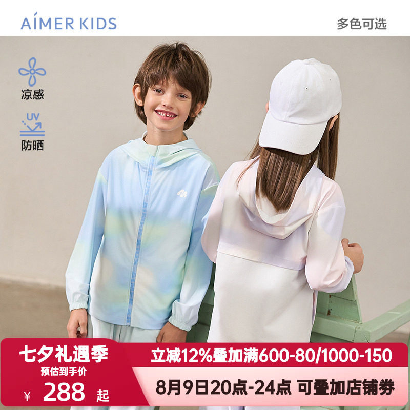爱慕儿童夏季男童女童防晒衣小冰皮凉感A类中性拼接开衫长袖上衣
