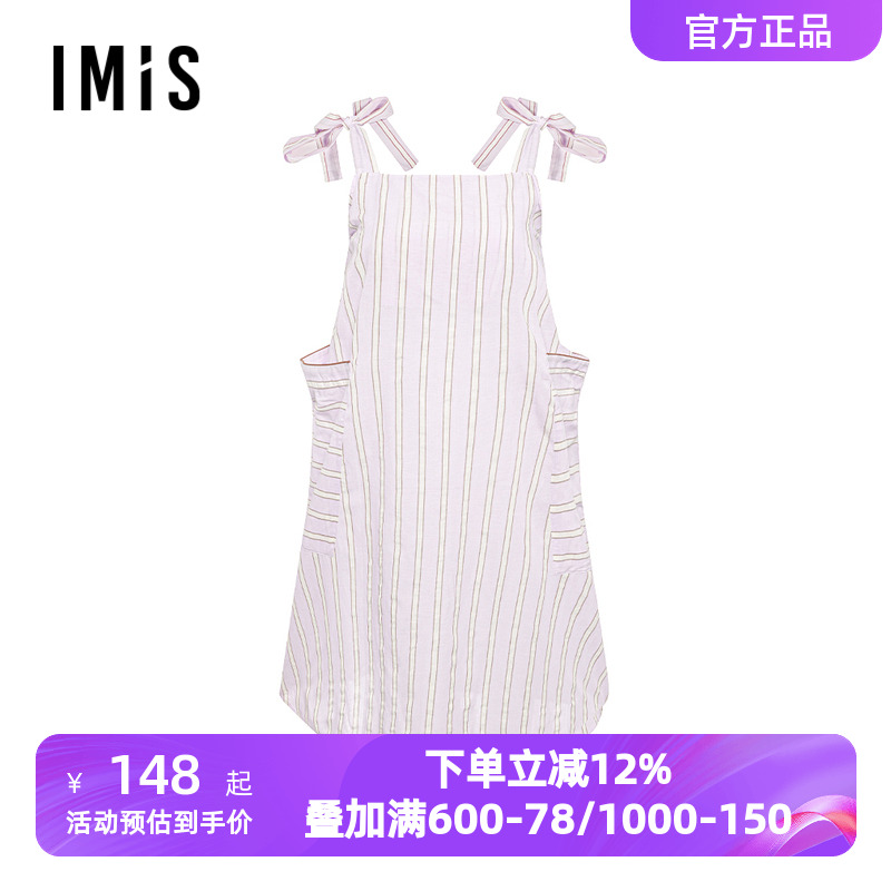 爱美丽IMIS夏季睡衣女士慵懒周末棉感泡泡纱条纹吊带睡裙IM44BSE1
