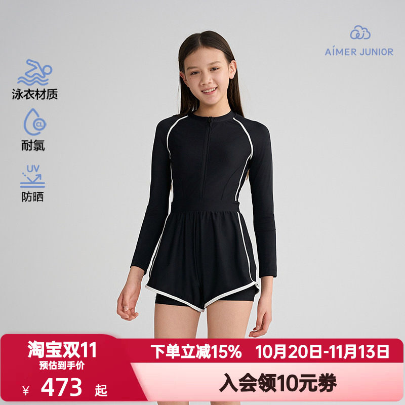爱慕少女春夏季竞速畅游防晒耐氯海边长袖短裤连体泳衣AJ167H021