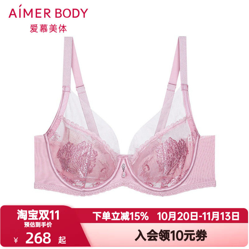 爱慕美体内衣女士4/4轻薄透气网纱刺绣大罩杯软钢托文胸AD130201