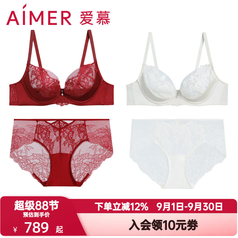 爱慕婚礼之夜内衣女薄杯性感蕾丝红色本命年大胸显小文胸内裤套装