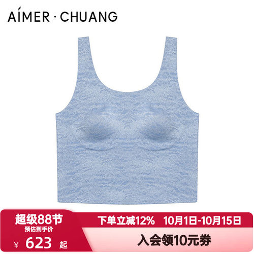爱慕CHUANG汾湖春夏季女软钢托乳贴带胸垫打底背心上衣CA722201