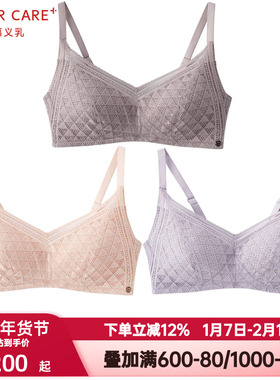 爱慕义乳CARE+大胸内衣女超薄款透气bra大码蜂巢杯软支撑ALB13601
