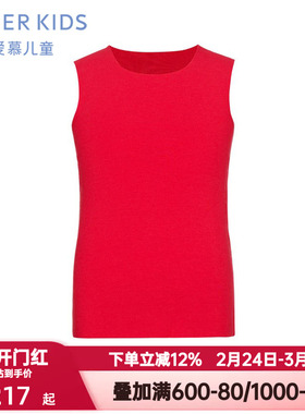 爱慕儿童背心男女童孩A类兰精莫木代尔净痕中性红色内衣AK311D221