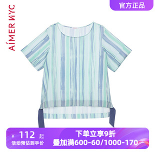 爱慕NYC夏季 圆领家居服特伊亚条纹上衣AN450591 短袖 睡衣女士薄款