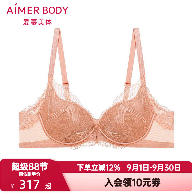 爱慕美体胶原美塑内衣女含胶原蛋白无纺布大罩杯蕾丝文胸AD120191