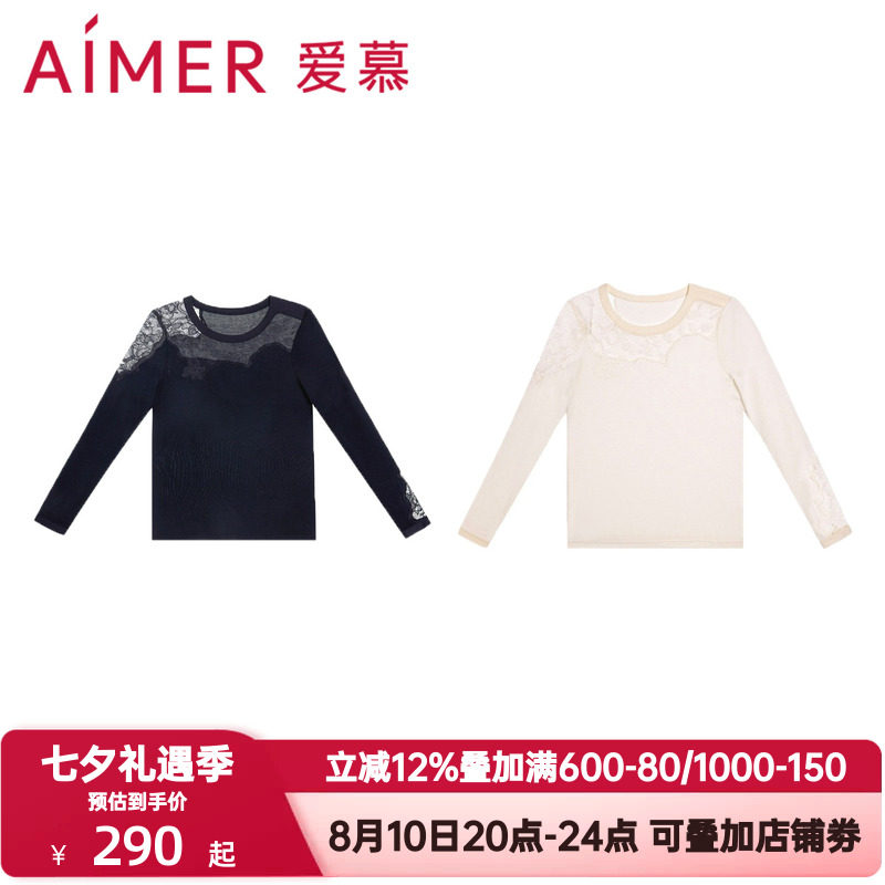 爱慕春秋季女士纤柔性感蕾丝网纱拼接圆领薄款长袖上衣AM727941