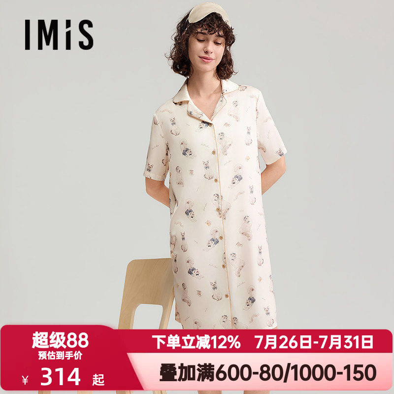 爱美丽夏季猫咪派对2代凉感翻领短袖丝滑印花开衫睡裙女IM44CDM1