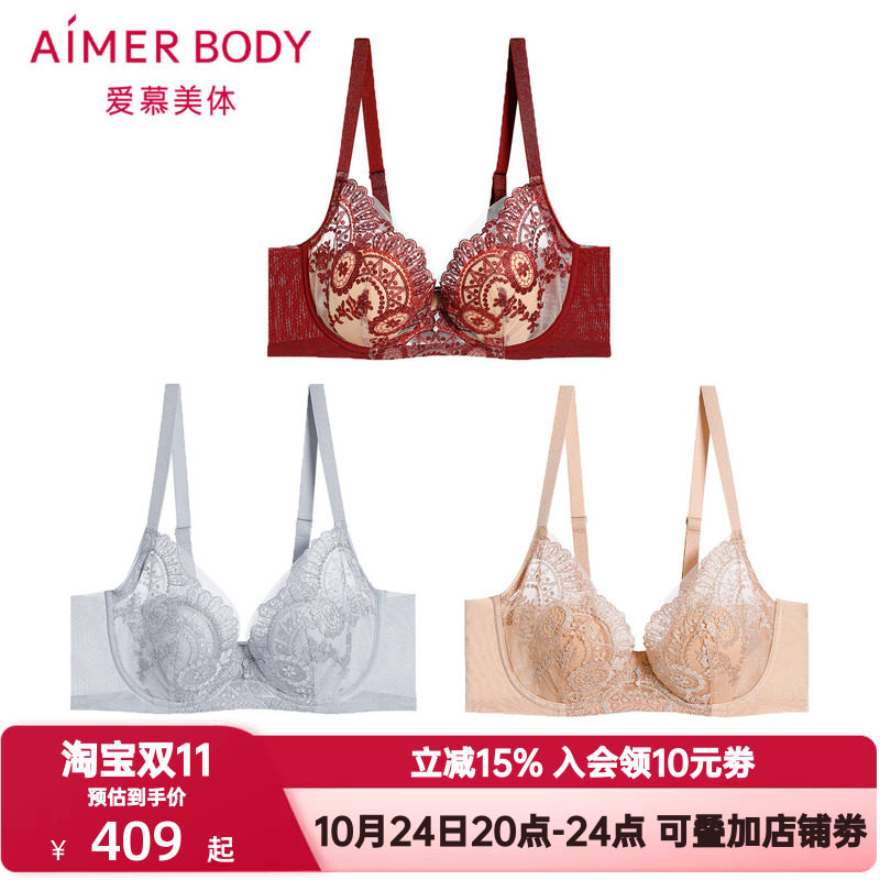 爱慕美体罗曼庄园花瓣内衣女刺绣软托轻薄透气隐孔杯文胸AD130421
