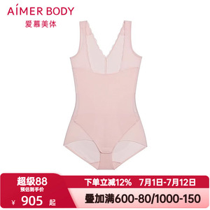 爱慕美体芳菲内衣女士宽肩带中型收腹塑身连体平角美体衣AD350601