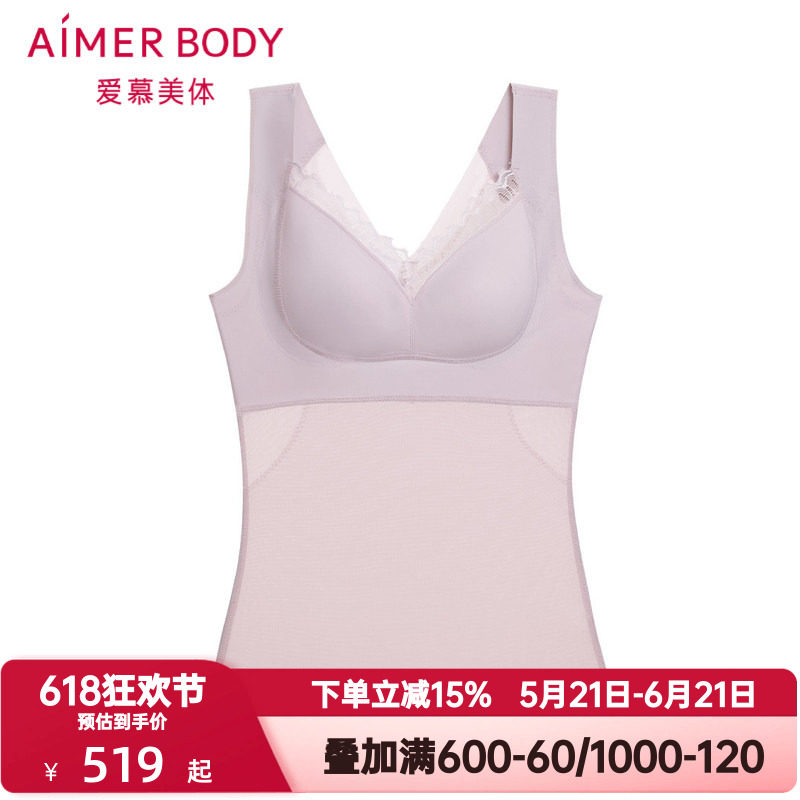 爱慕美体简塑塑身女4/4透气无钢圈插杯分身收腹美体上衣AD350492