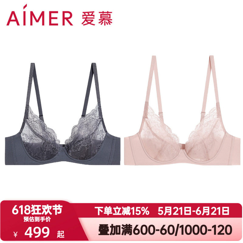 2件包 爱慕沐光内衣女3/4包容轻薄杯性感蕾丝无插片大胸显小文胸