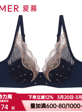 爱慕听雨花瓣内衣女士大胸显小隐孔透气文胸性感蕾丝胸罩AM116951