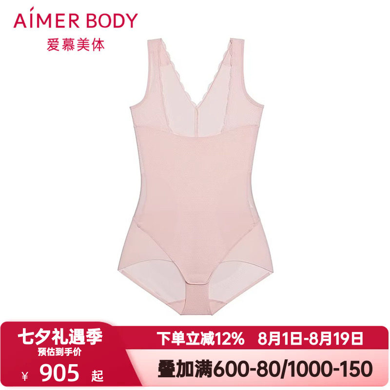 爱慕美体芳菲内衣女士宽肩带中型收腹塑身连体平角美体衣AD350601