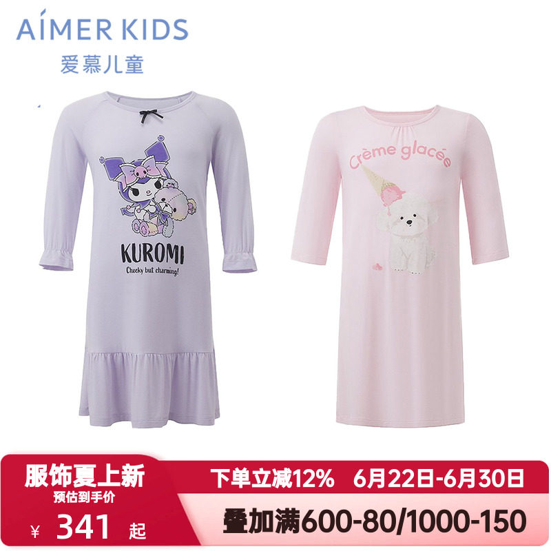 爱慕儿童夏季库洛米IP联名女孩童七分袖A类睡裙家居服抗菌|奶皮衣