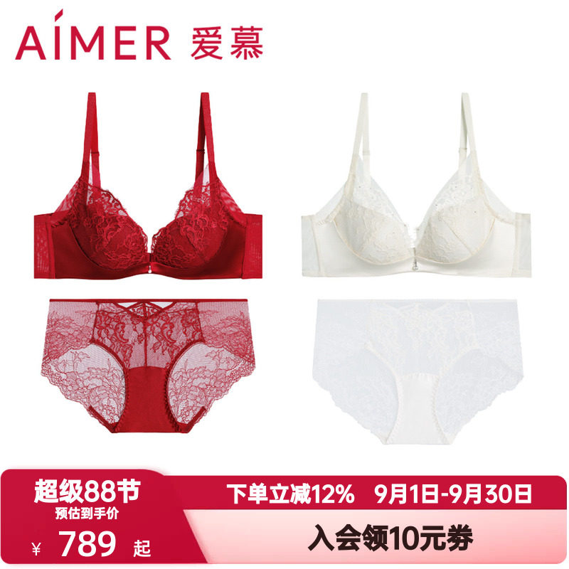 爱慕婚礼之夜本命年红色内衣女3/4杯性感蕾丝小胸聚拢结婚文胸