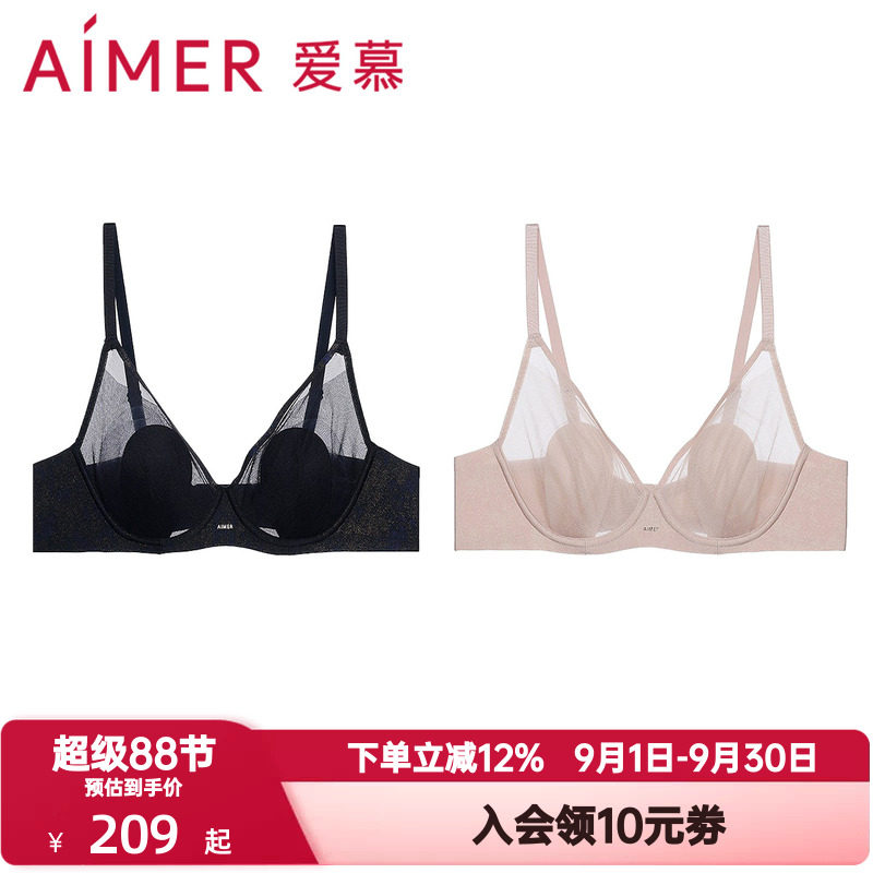 爱慕织锦花瓣内衣女3/4薄衬垫兔耳朵防凸点大胸显小文胸AM13C261
