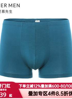 爱慕先生素色永恒内裤男士舒适亲肤莫木代尔包腰平角裤裤NS23356