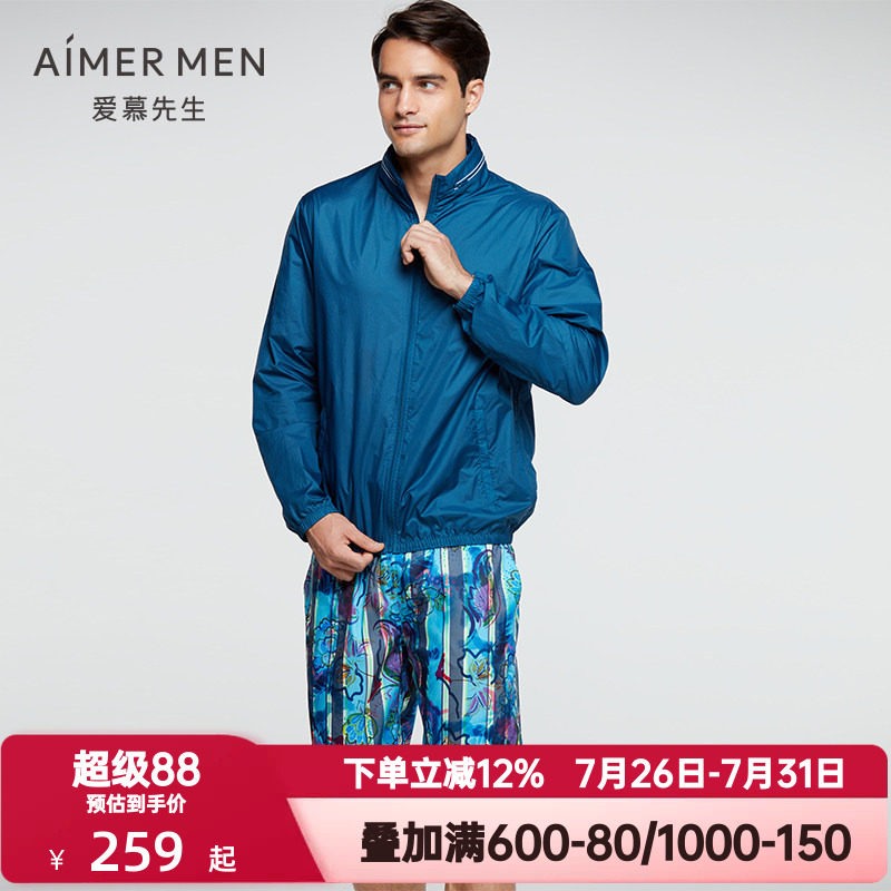 爱慕先生夏季外穿男士休闲拉链薄款防晒帽衫连帽长袖上衣NS81E392