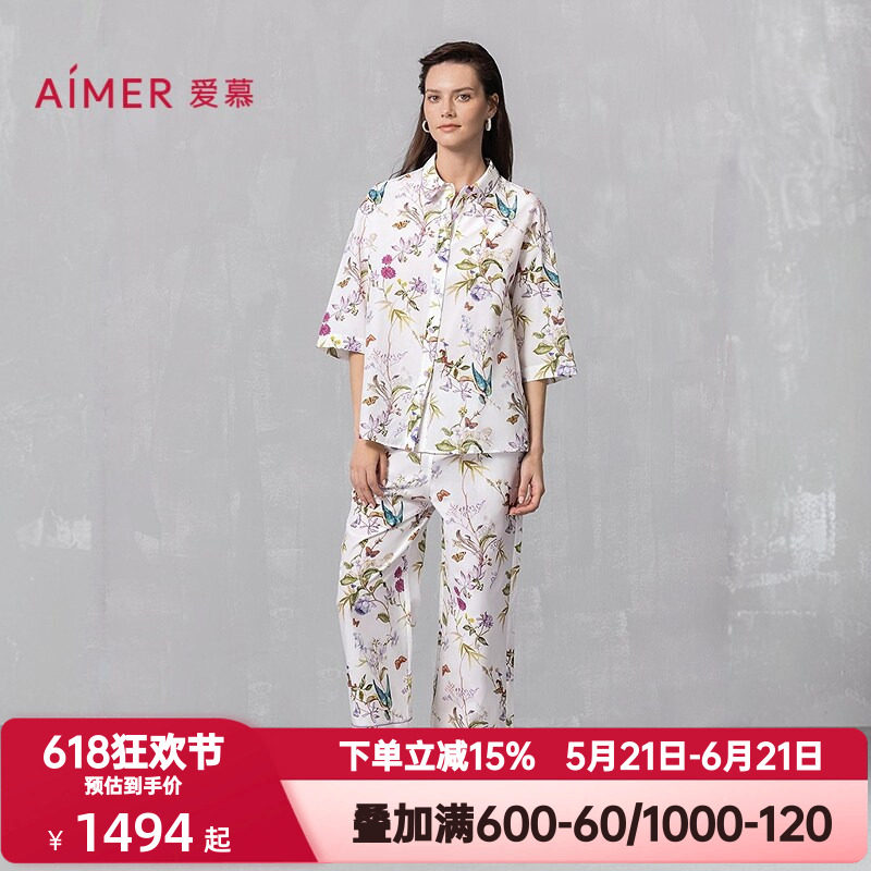 爱慕夏季睡衣女含桑蚕丝棉质开衫七分袖八分裤家居服套装AM46A871