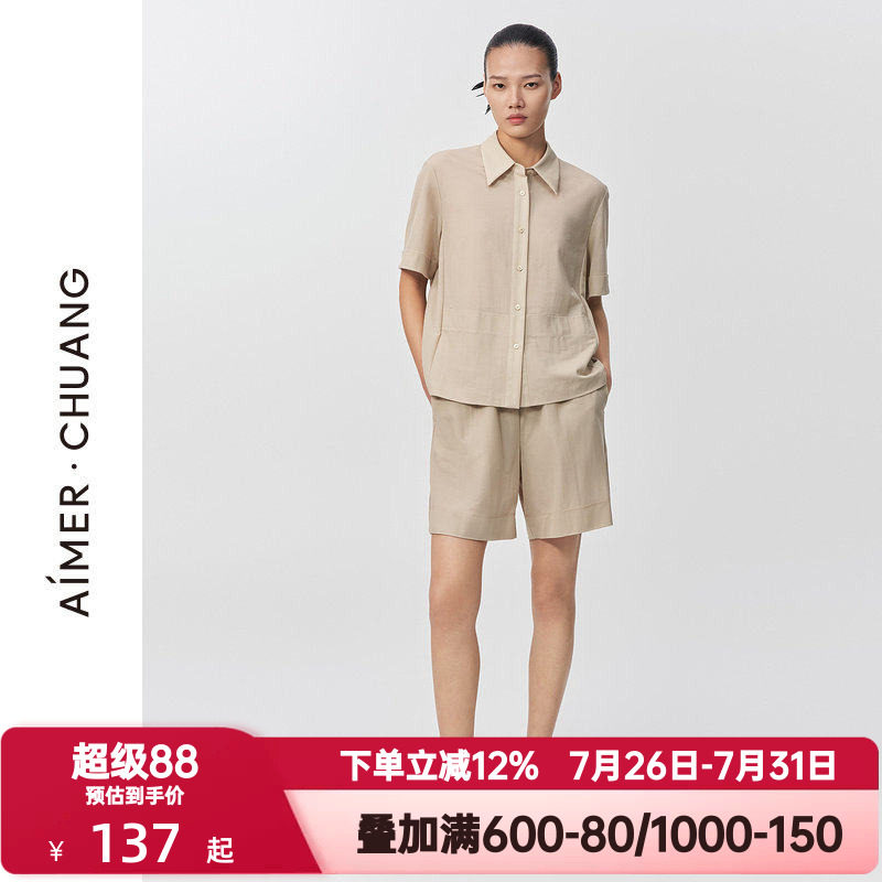 爱慕·CHUANG夏季休闲家居可外穿中腰平纹布宽松阔腿短裤CA820911