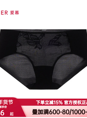 爱慕菲影内裤女士红色本命年棉质里裆性感蕾丝中腰平角裤AM23C381