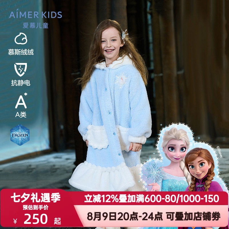 爱慕儿童冬季冰雪奇缘系列IP家居袍雪花艾莎女孩加厚绒感睡衣A类