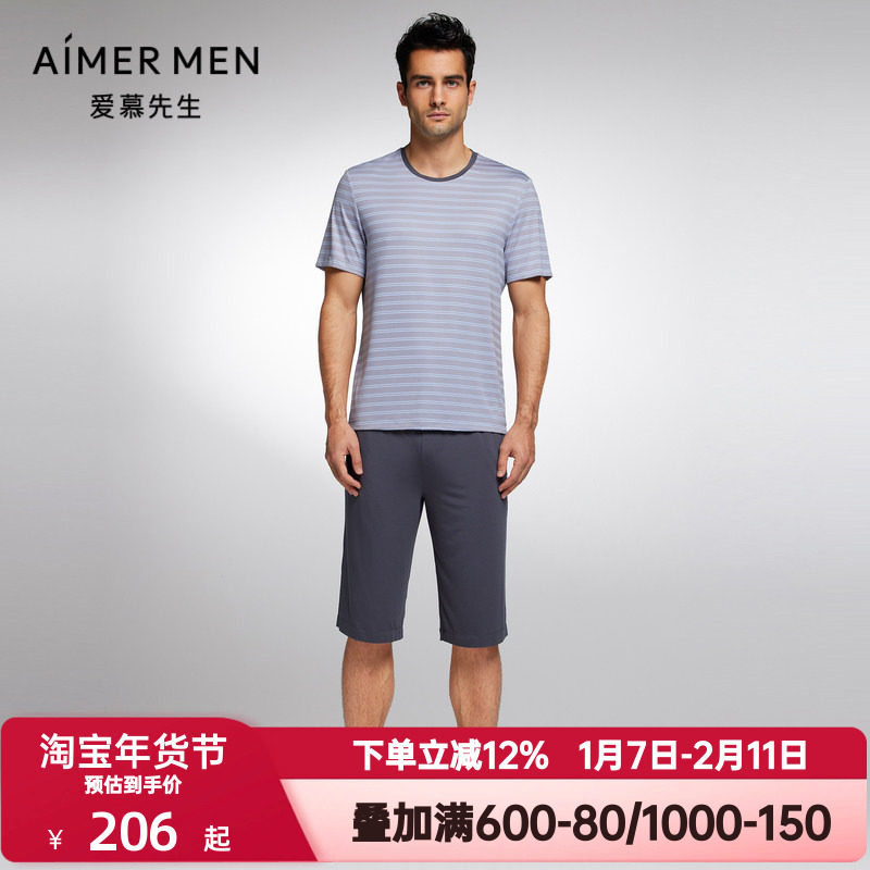 爱慕先生夏季睡裤男士莫木代尔条纹情怀家居裤松紧腰短裤NS42J702,女士内衣/男士内衣/家居服,睡裤/家居裤,淘宝优惠券,粉丝福利购,淘宝优惠卷