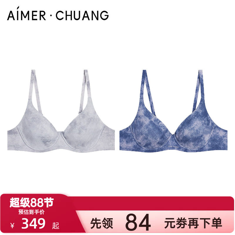 爱慕·CHUANG以爱之名-游牧内衣女反定乳贴大罩杯薄文胸CA132111