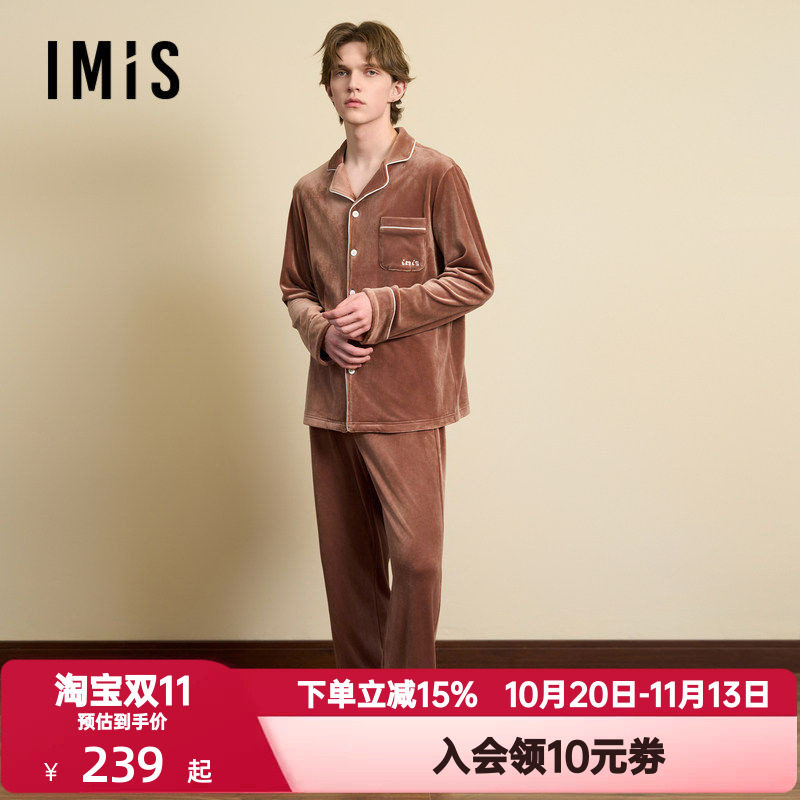 爱美丽秋冬季无毛撸猫绒-豹纹睡衣男翻领开衫家居服套装IM46BUY1