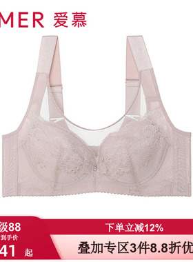 爱慕内衣女大胸显小全罩杯洞洞杯透气舒适包容收副乳文胸AM127111