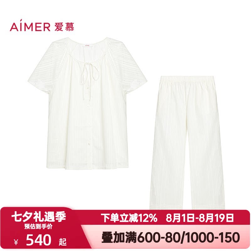 爱慕春夏季邂逅睡衣女棉质短袖上衣分身可外穿家居服套装AM46C681