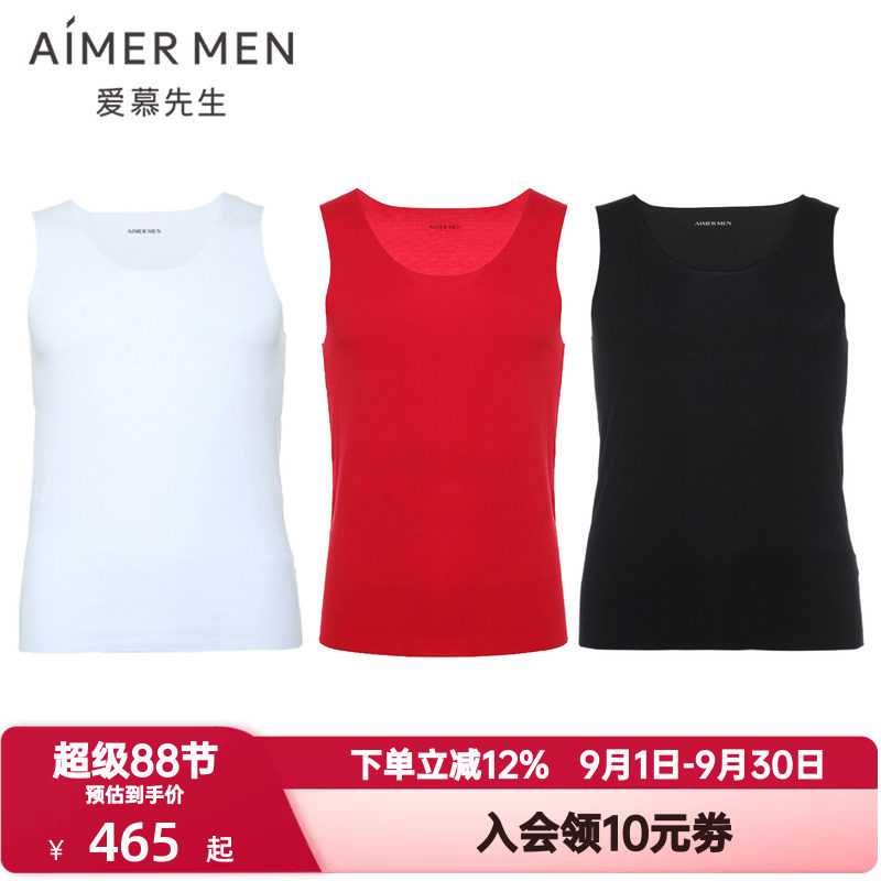 爱慕先生夏季莫木代尔红色本命年男纯色高弹背心无袖上衣NS11F61