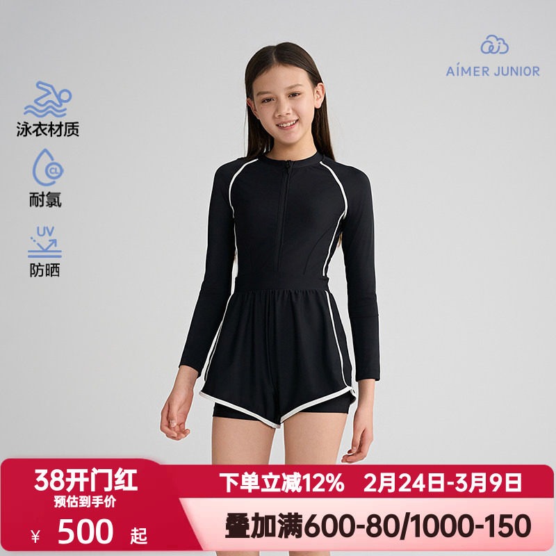 爱慕少女春夏季竞速畅游防晒耐氯海边长袖短裤连体泳衣AJ167H021