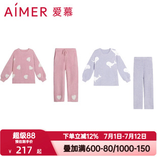 爱慕睡衣女24秋冬本命年红品半边绒长袖长裤分身套装中长睡裙